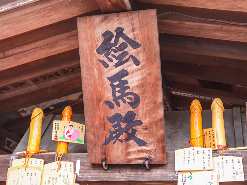 Kanayama Shrine entrance decorated with four wooden penis sculptures