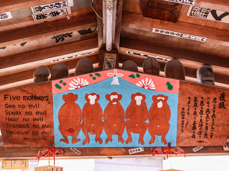 Painting in the Kanayama Shrine depicting the famous image of three monkeys out of which one doesn't speak evil, second one doesn't see evil, third one doesn't hear evil, with the addition of two extra monkey who are not transmitting and not receiving evil, obvious reference on sexual diseases, painting put up in 1992, photo by Ivan Kralj