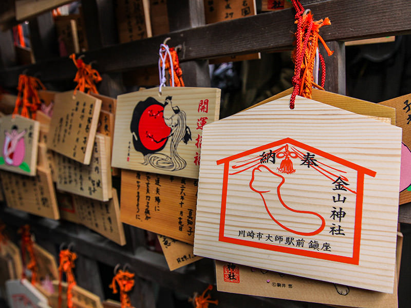 Wooden plaques called ema, containing prayers of the worshippers and some explicit drawings of male genitalia, photo by Ivan Kralj