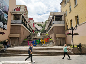 Stairs to Danov Hill, next to Miljo the Crazy statue, with "Together" sign, the official slogan of Plovdiv, European Capital of Culture in 2019, the oldest city in Europe, photo by Ivan Kralj