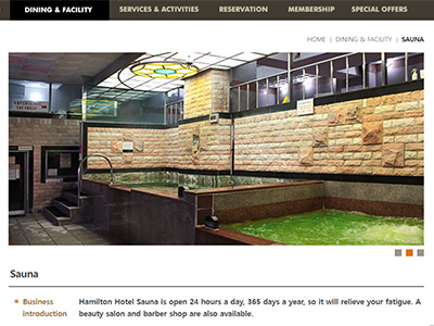 Screenshot of Hamilton Hotel website presenting its sauna as a place that can relieve your fatigue 24 hours a day, 365 days a year