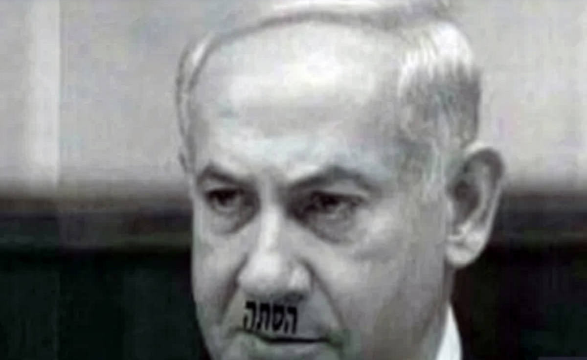 A portrait of Benjamin Netanyahu with Hitler-style moustache spelling the word 'incitement' in Hebrew; a protest artwork by a student from Ramat Gan’s Shenkar College of Art in Tel Aviv.